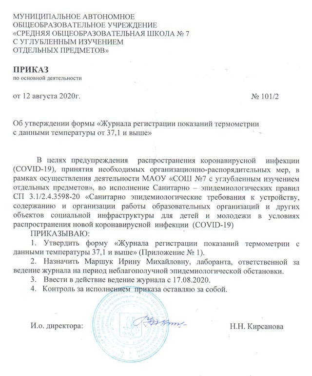ПРОФСТАНДАРТ ПЕДАГОГА - Детсад Березка