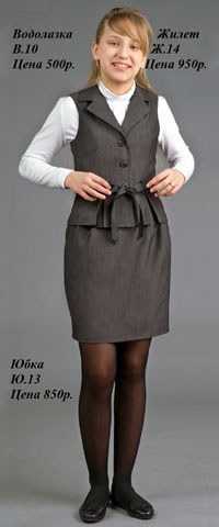 Жилет Ж.14, юбка Ю.13