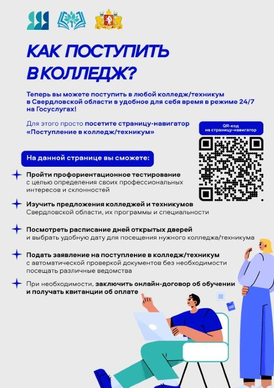 booklet